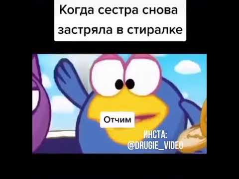 Когда сестра еще та соска