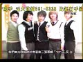 TVXQ