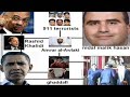 SHOCK! Barack Obama's network connection to Nidal Malik Hasan and 911 terrorists