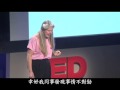 你腦內的兩個世界(中文)