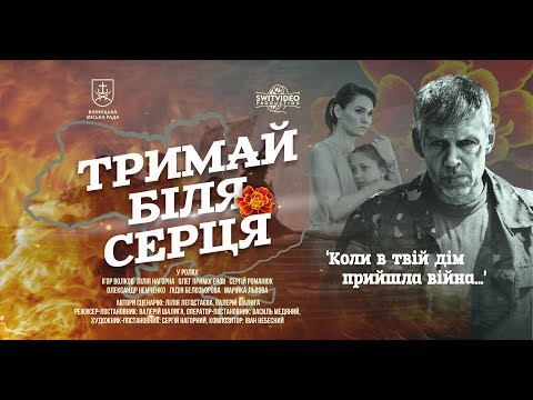 Василь Медяний - відео обкладинка