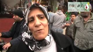 صوت الناس - من مخيم شاتيلا للاجئين الفلسطينين في لبنان .