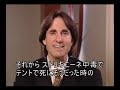 ????????????? ????? Dr John Demartini Japanese Subtitles ????????????? ????? Dr John Demartini Japanese Subtitles