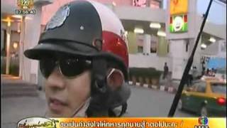 มันดีครับ ใจเขาแน่มาก
