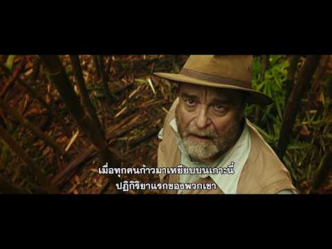 Kong: Skull Island - All Hail The King Featurette (ซับไทย)