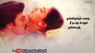Tamil WhatsApp status video Ramarajan movie Rasaav