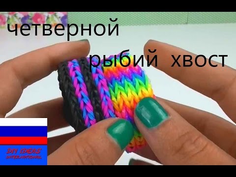 Плетение из станка бесплатно Плетение из станка бесплатно