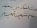 sobhane sare kelas