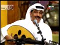 عبدالله الرويشد - دع الوشاة - جلسه تلفزيون الكويت - بشتخته