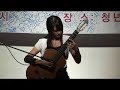 Lee Ye-Eun : H.Villla-Lobs - Scottish Choro Lee Ye-Eun : H.Villla-Lobs - Scottish Choro