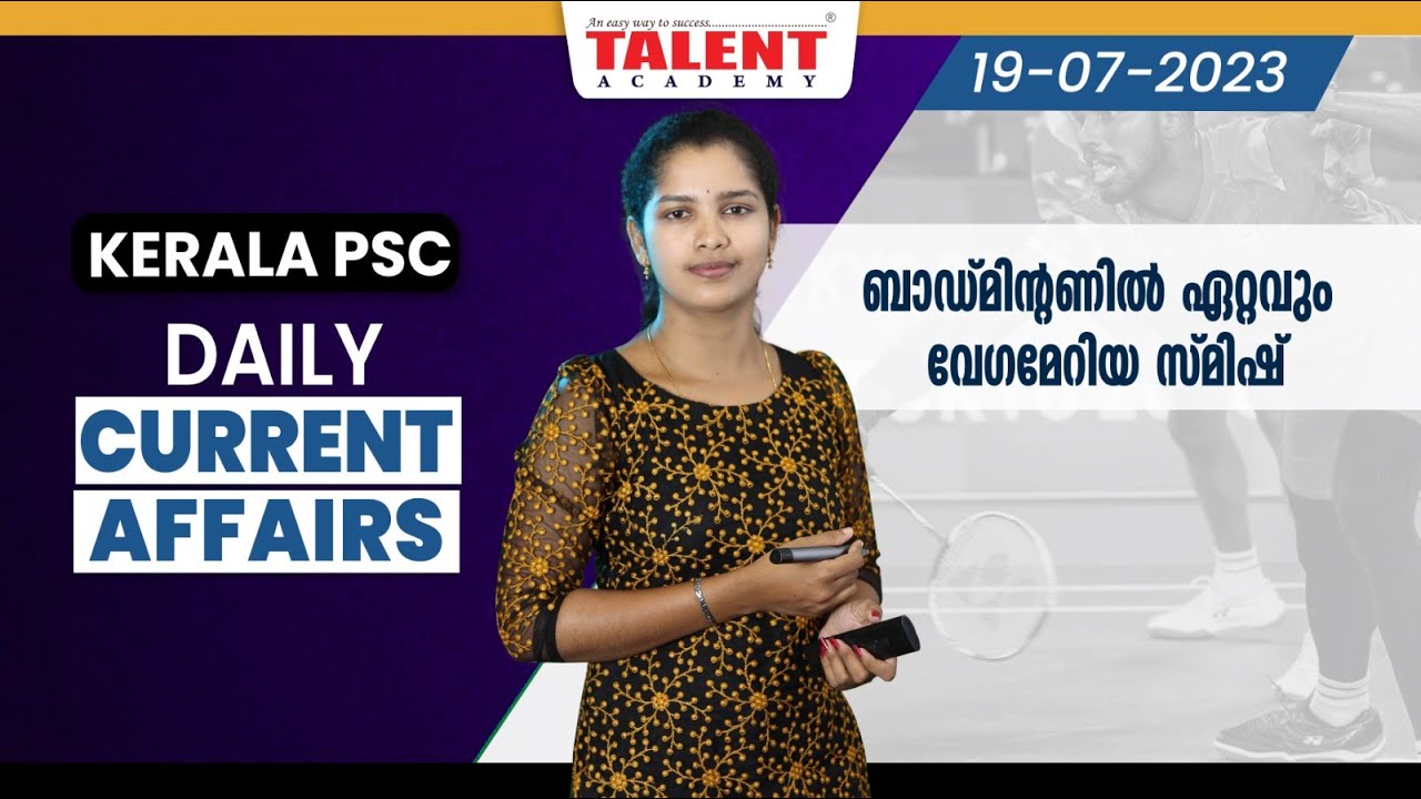 PSC Current Affairs - (19th July 2023) Current Affairs Today | Kerala PSC | Talent Academy