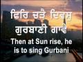 One Who Calls Himself A Sikh of The Guru, The True Guru One Who Calls Himself A Sikh of The Guru, The True Guru