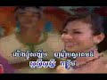 Kontrum chnam tmey