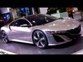 Honda NSX Concept (Acura)