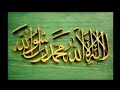 singa sebut nama Allah