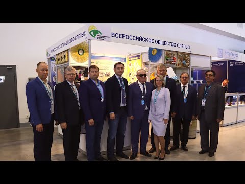 Отчётный видеоролик о рабочей поездке президента Всероссийского общества слепых В. В. Сипкина в Республику Казахстан для участия в выставке «Иннопром»