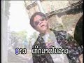 jiao kor lao khoy kor lao