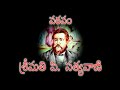 05-SPURGEON-MAY-24
