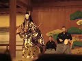 Noh Theatre: Tamura (Dance of the Ghost) Noh Theatre: Tamura (Dance of the Ghost)