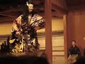 Noh Theatre: Tamura (Dance of the Ghost)