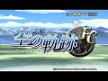 Legend of Heroes VI Trailer Legend of Heroes VI Trailer