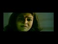 Hate Tomar Kaita Rekha
