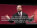 Nissan CEO Announces its 6-Year-Term Growth Plan カルロス・ゴーン社長, 中期経営計画