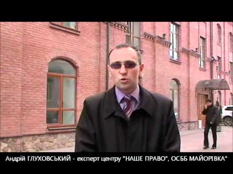 Переглянути