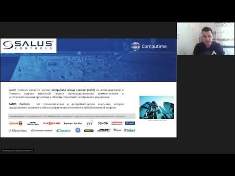 Обзор терморегуляторов Salus. Ответы на самые частые вопросы.