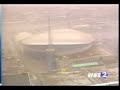 WKRN News 2 Noon Close 1997