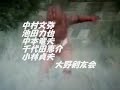 サナギマン　OP