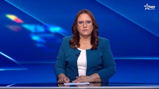 الأخبار الأمازيغية الأولى 13/09/2025