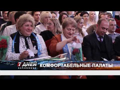 Итоговая программа 7 дней от 12 января 2025.