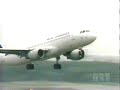 Airbus Crash