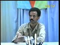Eritrea - Isaias Afewerki in the 1980\