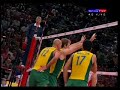 frança 0 x 3 brasil 3º set world league 2008