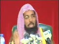 محاضرة مسلمون وكفى- فضيلة الشيخ الدكتور سلمان بن فهد العودة المشرف على مؤسسة الإسلام اليوم