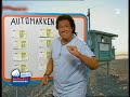 Kalkofes Mattscheibe - Automarken mit 