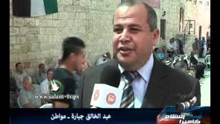 افتتاح قلعة كفر اللبد التاريخية ـ تلفزيون السلام 21ـ5ـ2012 افتتاح قلعة كفر اللبد التاريخية ـ تلفزيون السلام 21ـ5ـ2012