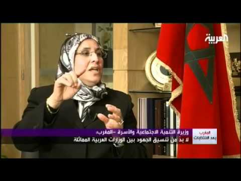 مقابلة العربية الحصرية مع بسيمة حقاوي، وزيرة التنمية الاجتماعية والأسرة والتضامن