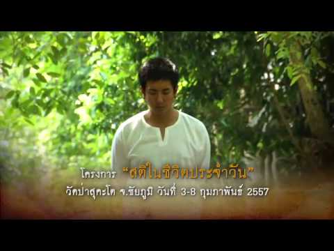 พื้นที่ชีวิต โครงการ