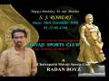Advertaisment in Birthday Celebration