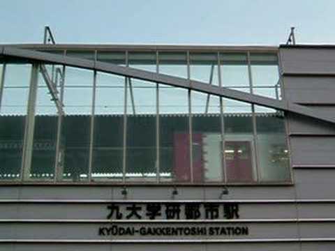 １０３系 （６両）（1688C）（E04：E17）　快速　福岡空港ゆき　【九大学研都市駅前】【快速区間 唐津～姪浜】