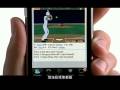 apple_iphone3g_ad_game-changer_20081012_848x480_inqscr.mp4