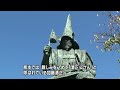 加藤清正
