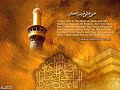Masaib-a-imam Ali(a.s) by; Alima Urooj Zahra Naqvi