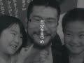 薬を使わない精神科医、宮島賢也先生のプロフィールムービー