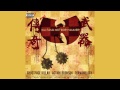Wu-Tang Meteor Hammer Official Music Video and Lyrics