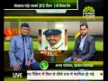 स्पोर्ट एडीशन 03 30 PM 07 05 2014