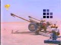 Great Egyptian VICTORY October WAR 1973 (Yom Kippur Defeat) Great Egyptian VICTORY October WAR 1973 (Yom Kippur Defeat)
